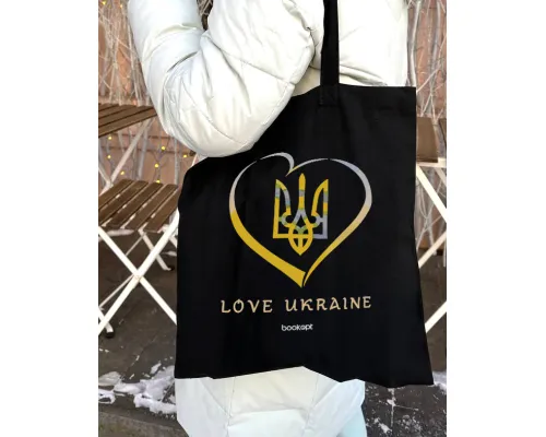 Екошопер чорний Love Ukraine