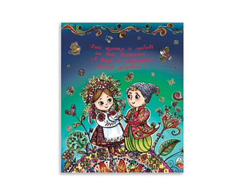 Package 32*44*10 Shchir_ pobazannya 12 pcs/pack