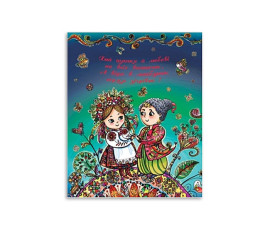 Package 32*44*10 Shchir_ pobazannya 12 pcs/pack