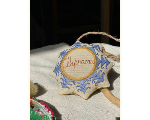 Star vanilla flavored "Spirit of the Carpathians"