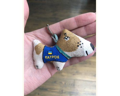 Keychain "Patron"