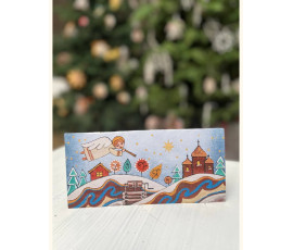 Postcard «Epiphany with a Carol»