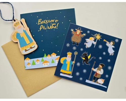 Листівка "Веселого Різдва" з наліпками+підвіска